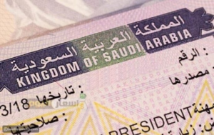 Read more about the article SAUDI VISA FOR LITHUANIAN CITIZENS